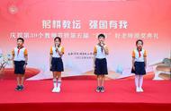 合肥市琥珀名城小学‘四有’好老师风采展示