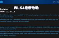 魔兽怀旧服WLK大改动揭秘：你准备好迎接惊喜了吗？