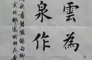 每日一字：探索“云”的奥秘（734）