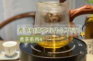 煮老白茶的独特体验：传统与创新的融合