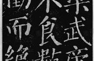 书法大师笔下的传世之作：字体与书体的故事