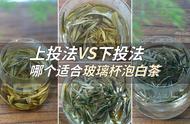 玻璃杯泡茶：正确方法与技巧大揭秘