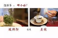 盖碗与玻璃杯泡绿茶，哪种更胜一筹？