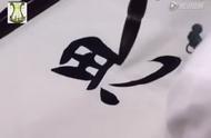 每日练字：探索‘思’字的艺术之美