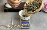 白毫银针：投资收藏的新选择吗？