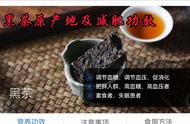 黑茶的故乡：探索其减肥的秘密